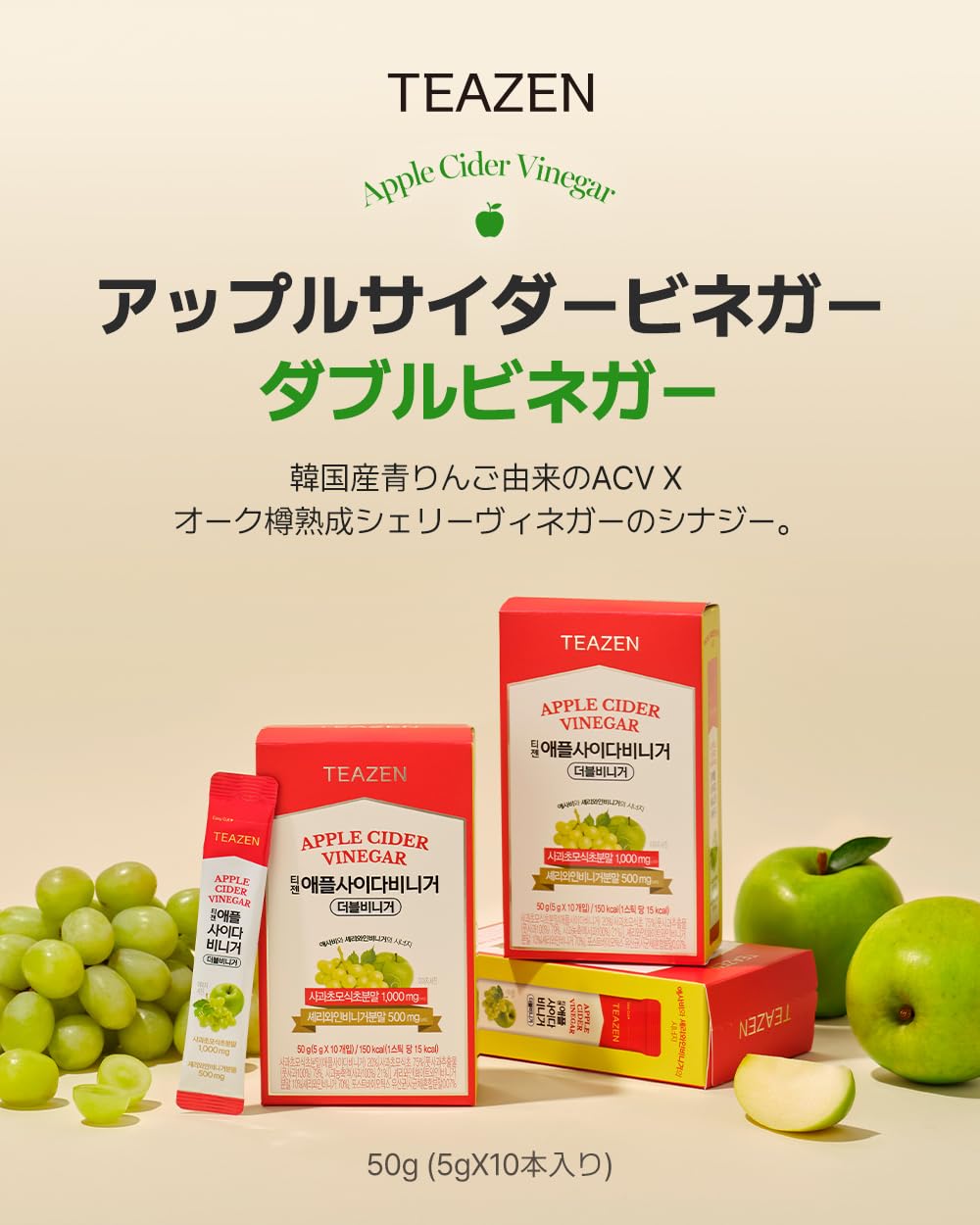 Amazon.co.jp: 【TEAZEN】 アップルサイダービネガーダブルビネガー(5g